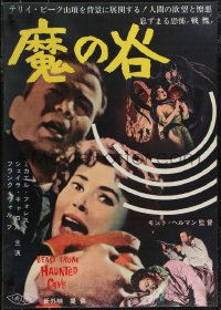 2w0624 BEAST FROM HAUNTED CAVE Japanese 1959 Roger Corman, monster w/sexy near-naked victim + c/u!