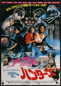 2w0625 BIG TROUBLE IN LITTLE CHINA Japanese 1986 Kurt Russell & Kim Cattrall, different montage!
