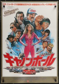 2w0628 CANNONBALL RUN Japanese 1981 different art of sexy Farrah Fawcett, Burt Reynolds & cars!