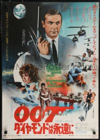 2w0633 DIAMONDS ARE FOREVER Japanese 1971 photo of Sean Connery as James Bond, different montage!