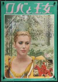 2w0636 DONKEY SKIN Japanese 1971 Jacques Demy's Peau d'ane, different image of Catherine Deneuve!