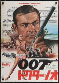 2w0637 DR. NO Japanese R1972 Sean Connery as James Bond & sexy Ursula Andress in bikini!