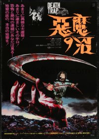 2w0640 EATEN ALIVE Japanese 1977 Tobe Hooper, wild horror artwork of madman w/scythe & alligator!
