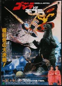 2w0658 GODZILLA VS. MOTHRA Japanese 1992 Gojira vs. Mosura, rubbery monsters & twin priestesses!
