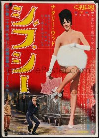 2w0660 GYPSY Japanese 1963 different image of sexiest nearly naked stripper Natalie Wood!