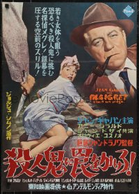 2w0665 INSPECTOR MAIGRET Japanese 1958 Georges Simenon, French bad girl Annie Girardot, ultra rare!