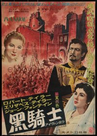 2w0667 IVANHOE Japanese 1952 medieval Elizabeth Taylor, Robert Taylor & Joan Fontaine, ultra rare!