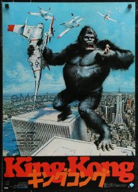 2w0670 KING KONG Japanese 1976 different Berkey art of ape on rooftop of the Twin Towers!