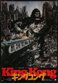 2w0671 KING KONG Japanese 1976 different John Berkey art of giant ape smashing train in city!
