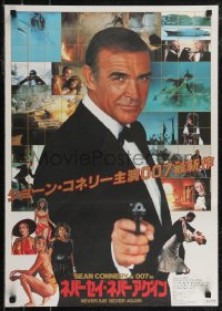 2w0686 NEVER SAY NEVER AGAIN Japanese 1983 Sean Connery as James Bond, Kim Basinger, photo montage!