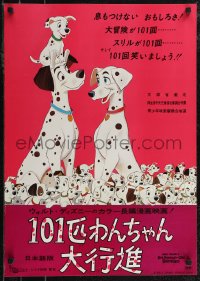 2w0687 ONE HUNDRED & ONE DALMATIANS Japanese R1970 classic Disney canine cartoon, different!
