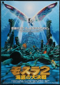 2w0695 REBIRTH OF MOTHRA 2 Japanese 1997 best different artwork of the moth monster underwater!