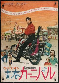 2w0699 ROUSTABOUT Japanese 1965 roving, restless, reckless Elvis Presley on motorcycle with guitar!