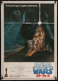 2w0712 STAR WARS Japanese R1982 A New Hope, Lucas classic sci-fi epic, art by Jung!