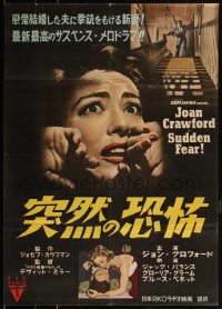 2w0714 SUDDEN FEAR Japanese 1953 terrified Joan Crawford, Jack Palance, different & ultra rare!