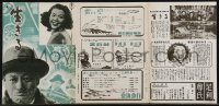 2w0617 IKIRU Japanese 10x21 press sheet 1956 Kurosawa's brilliant drama of modern Tokyo, rare!