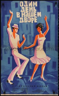 2w0409 DAY IN A SOLAR Russian 19x31 1966 Un dia en el solar, cool Fedorov artwork of dancing couple