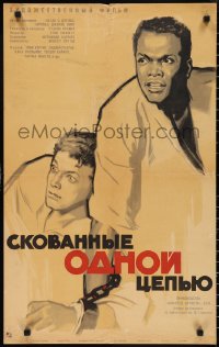 2w0410 DEFIANT ONES Russian 20x31 1965 different art of escaped cons Curtis & Poitier by Zelenski!