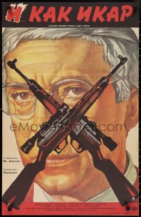 2w0417 I AS IN ICARUS Russian 20x32 1991 wild art of Yves Montand behind rifles by Matrosov!