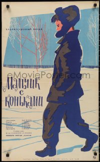 2w0421 MALCHIK S KONKAMI Russian 19x31 1962 cool Smirennov artwork of boy walking in snow!