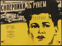 2w0426 RIVALEN AM STEUER Russian 21x28 1959 Pereponov art of female star + racing car background!