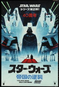 2w0263 EMPIRE STRIKES BACK artist signed artist's proof 24x36 art print 2020 Japanese Timed edition!