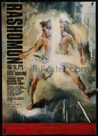 2w0308 RASHOMON 20x28 special poster R2009 Toshiro Mifune with sword, different, Kurosawa classic!