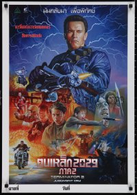 2w0253 TERMINATOR 2 signed #57/100 22x31 Thai art print 2021 by Wiwat, different art of Schwarzenegger!