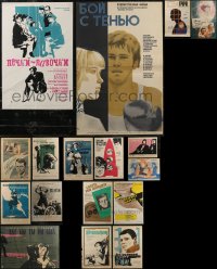 2x0813 LOT OF 23 FORMERLY FOLDED 16X24 RUSSIAN POSTERS 1950s-1980s a variety of cool images!