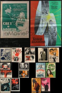 2x0816 LOT OF 20 FORMERLY FOLDED 18X23 RUSSIAN POSTERS 1950s-1980s a variety of cool movie images!