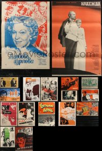 2x0818 LOT OF 18 FORMERLY FOLDED 19X23 RUSSIAN POSTERS 1960s-1980s a variety of cool movie images!