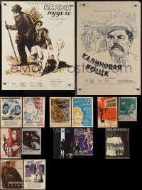 2x0822 LOT OF 15 FORMERLY FOLDED 19X23 RUSSIAN POSTERS 1950s-1980s a variety of cool images!