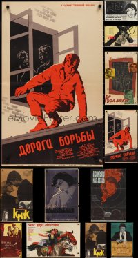 2x0741 LOT OF 15 FORMERLY FOLDED 23X33 RUSSIAN POSTERS 1950s-1970s a variety of movie images!