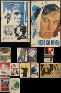 2x0819 LOT OF 17 FORMERLY FOLDED 17X23 RUSSIAN POSTERS 1950s-1980s a variety of cool images!