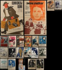 2x0814 LOT OF 22 FORMERLY FOLDED 17X26 RUSSIAN POSTERS 1950s-1980s a variety of cool images!
