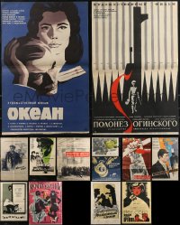 2x0817 LOT OF 19 FORMERLY FOLDED 19X23 RUSSIAN POSTERS 1960s-1980s a variety of cool movie images!