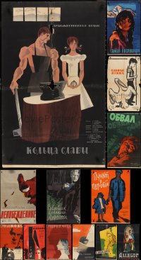 2x0739 LOT OF 17 FORMERLY FOLDED 25X41 RUSSIAN POSTERS 1950s-1960s a variety of movie images!
