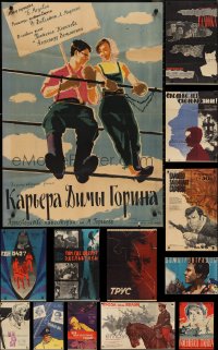 2x0736 LOT OF 20 FORMERLY FOLDED 26X40 RUSSIAN POSTERS 1960s-1970s a variety of cool movie images!