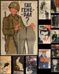 2x0742 LOT OF 14 FORMERLY FOLDED 25X41 RUSSIAN POSTERS 1960s-1970s a variety of cool movie images!