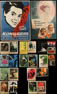 2x0808 LOT OF 28 FORMERLY FOLDED 16X25 RUSSIAN POSTERS 1950s-1980s a variety of cool images!