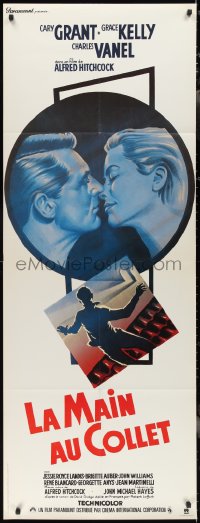 2y0037 TO CATCH A THIEF French door panel R1980s Grace Kelly, Cary Grant, Alfred Hitchcock, rare!