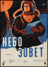 2y0432 BATTLE BEYOND THE SUN Russian 19x27 1962 Nebo Zovyot, Vasiliev art of cosmonaut and rocket!