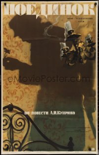 2y0437 DUEL Russian 26x41 1957 Vladimir Petrov's Poyedinok, Datskevich art of man's shadow w/gun!
