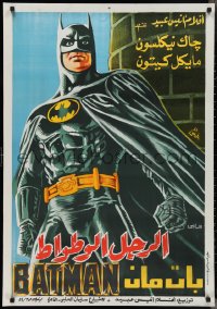 2z0365 BATMAN Egyptian poster 1989 directed by Tim Burton, Keaton, completely different art!