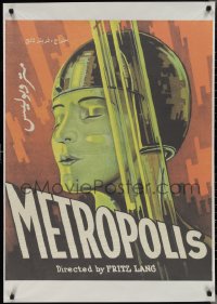 2z0373 METROPOLIS Egyptian poster R2000s Fritz Lang, classic robot art from the first German release!