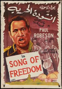 2z0374 SONG OF FREEDOM Egyptian poster R1950s different art of Paul Robeson by Selim and Fouad!