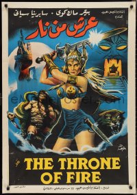 2z0376 THRONE OF FIRE Egyptian poster 1983 Khamis El Saghr art of sexy Sabrina Siani with sword!