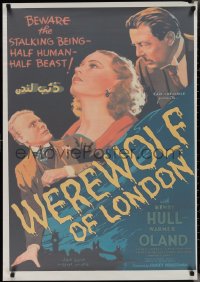 2z0379 WEREWOLF OF LONDON Egyptian poster R2000s Henry Hull, Valerie Hobson & Warner Oland!