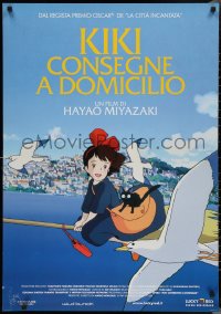 2z0510 KIKI'S DELIVERY SERVICE Italian 1sh R2013 Hayao Miyazaki anime, art of girl riding broom!