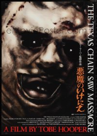 2z0557 TEXAS CHAINSAW MASSACRE Japanese 23x33 R2007 Tobe Hooper cult classic slasher horror!